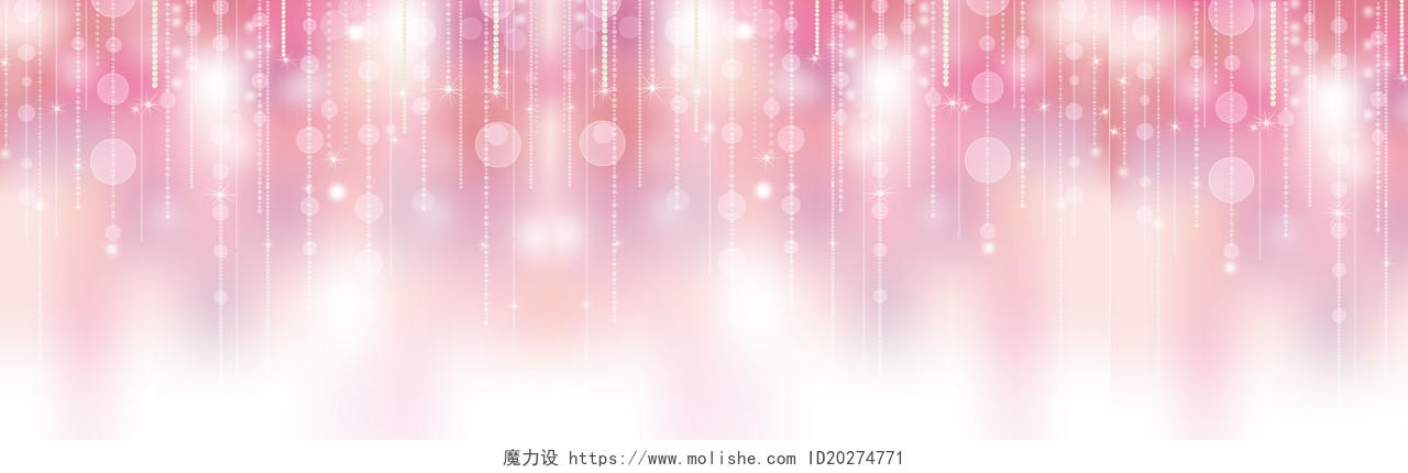 粉色浪漫温馨情人节背景banner